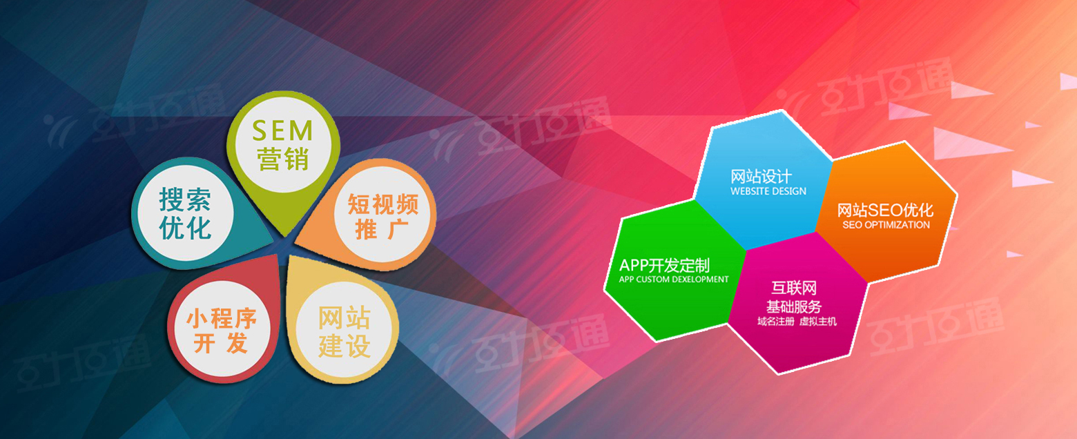 北京網站優化公司