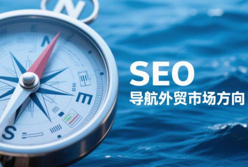 網站優化排名需要花多少錢？